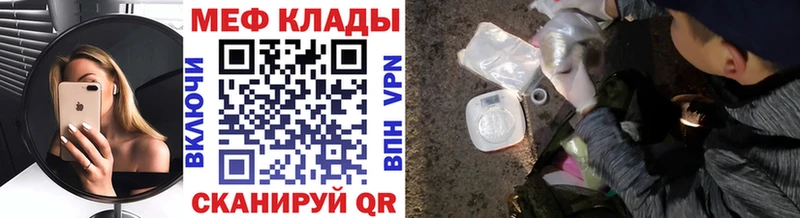 Наркошоп купить Канабис  Cocaine  ГАШ  СК  Меф  Райчихинск