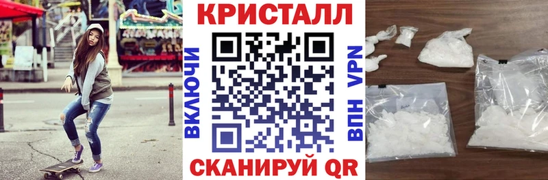 АМФ 97% Райчихинск