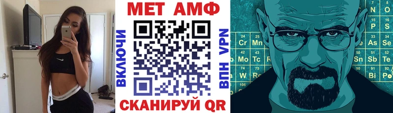 АМФЕТАМИН 98%  Купить где  Райчихинск 