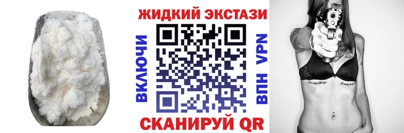 Бутират жидкий экстази  Купить где  Райчихинск 