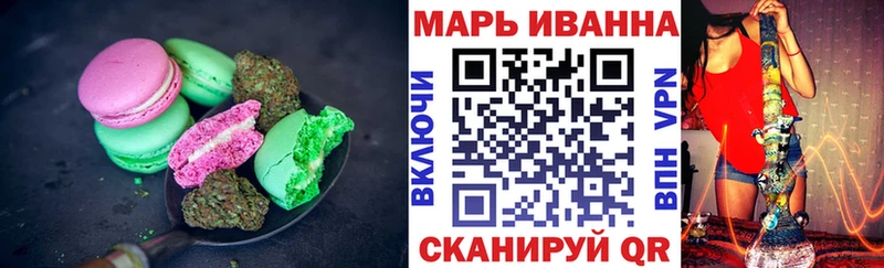 Cannafood конопля Купить Райчихинск