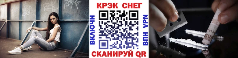 Купить закладки Райчихинск Кокаин 97%