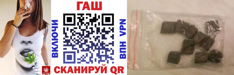 Гашиш Изолятор  Купить где  Райчихинск 
