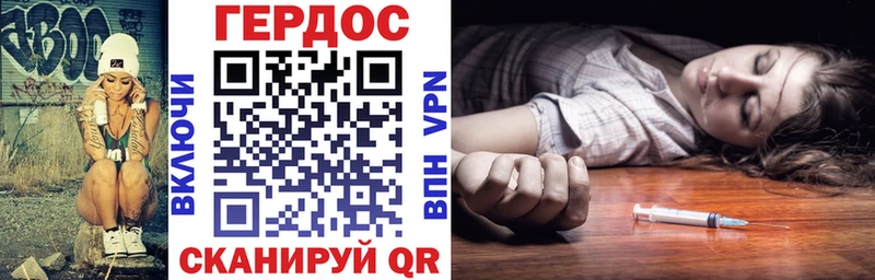 ГЕРОИН афганец Райчихинск