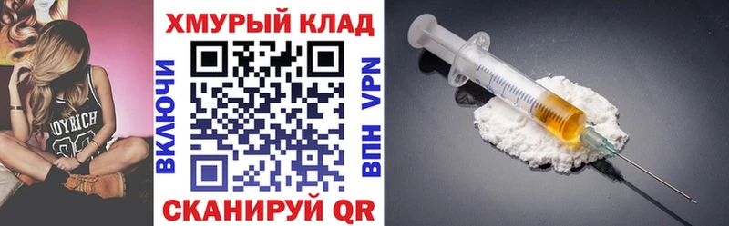Героин герыч  Купить  Райчихинск 