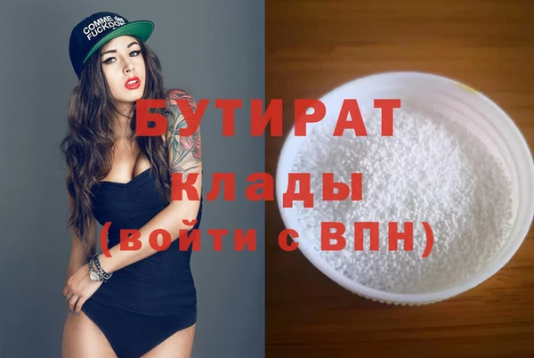 молекула духа Гусев