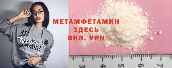 молекула духа Гусев