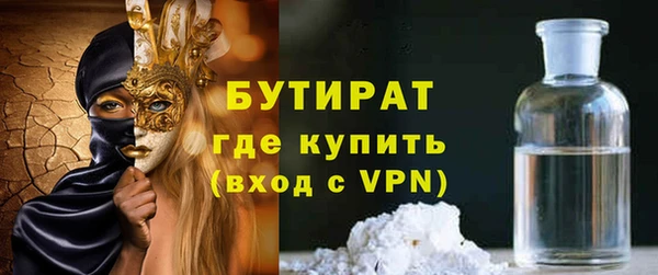 мет Горняк