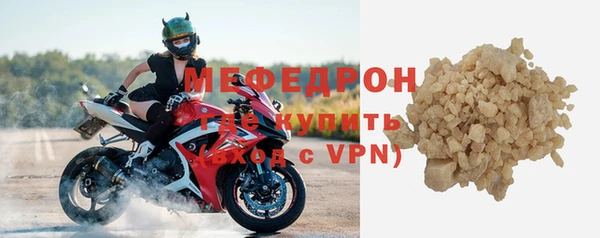 СК Гусиноозёрск