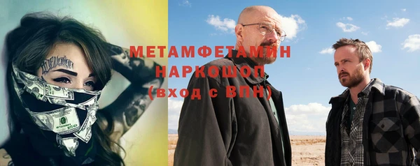 молекула духа Гусев