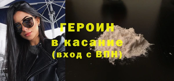 СК Гусиноозёрск