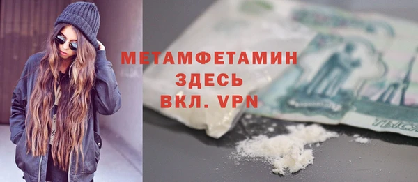 СК Гусиноозёрск
