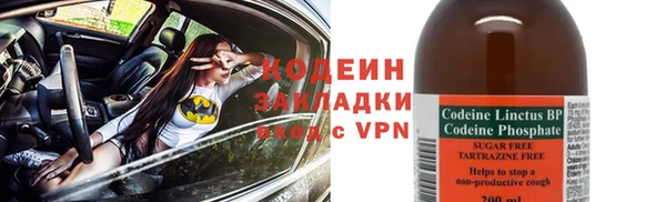COCAINE Горно-Алтайск