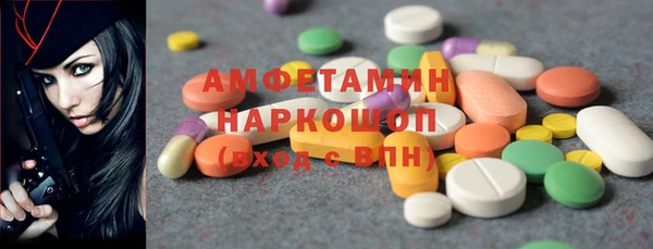 мет Горняк