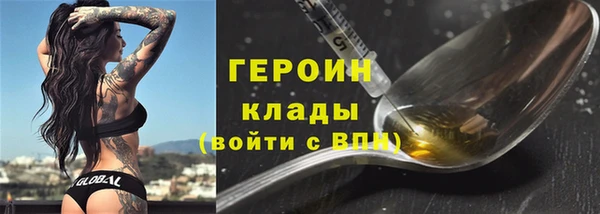 СК Гусиноозёрск