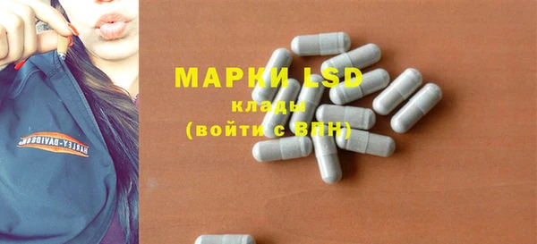 COCAINE Горно-Алтайск