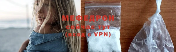 молекула духа Гусев