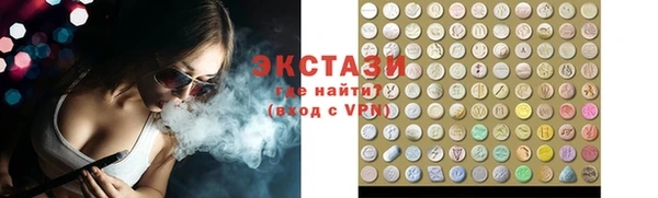 ALPHA-PVP Гусь-Хрустальный