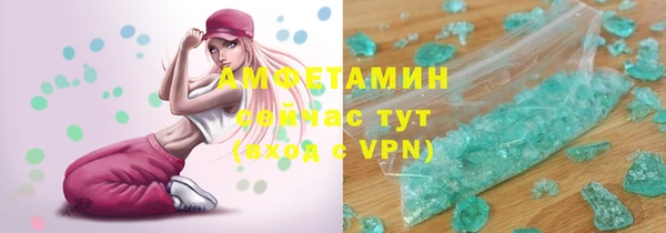 молекула духа Гусев