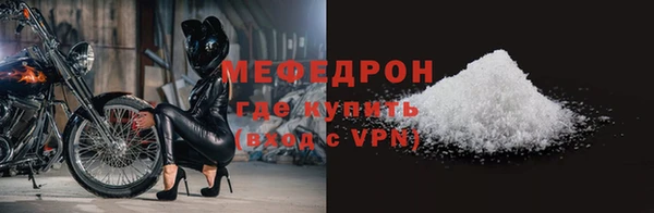 молекула духа Гусев