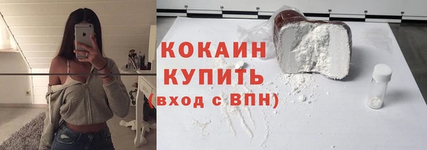 СК Гусиноозёрск