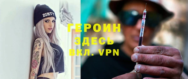 ALPHA-PVP Гусь-Хрустальный