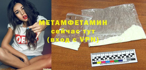 молекула духа Гусев