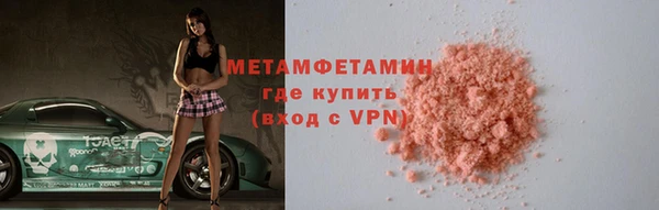 ALPHA-PVP Гусь-Хрустальный