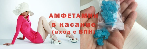 COCAINE Горно-Алтайск