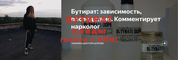 СК Гусиноозёрск