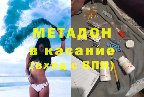 молекула духа Гусев