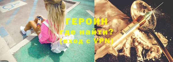 ALPHA-PVP Гусь-Хрустальный