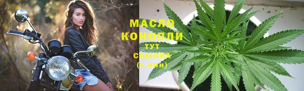 COCAINE Горно-Алтайск