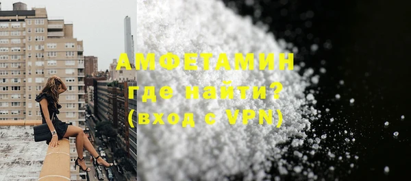 СК Гусиноозёрск