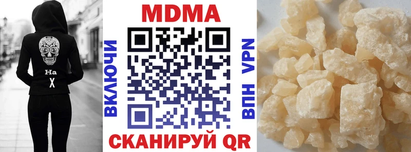 MDMA crystal  Купить  Райчихинск 