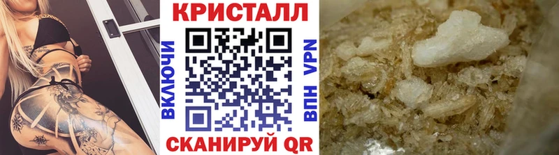 МЕТАМФЕТАМИН пудра Райчихинск