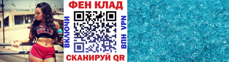 Метамфетамин Декстрометамфетамин 99.9%  Купить  Райчихинск 