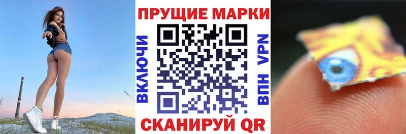 Марки NBOMe 1500мкг  Купить где  Райчихинск 