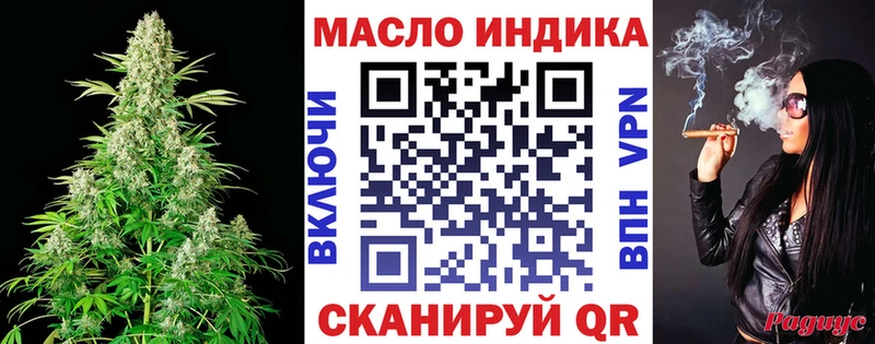 Купить закладки  Райчихинск  Дистиллят ТГК жижа 